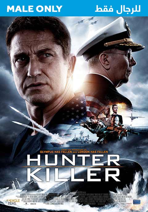 CANCELLED: Gerry’s visit to Riyadah, Saudi Arabia to promote #HunterKiller Oct. 9th